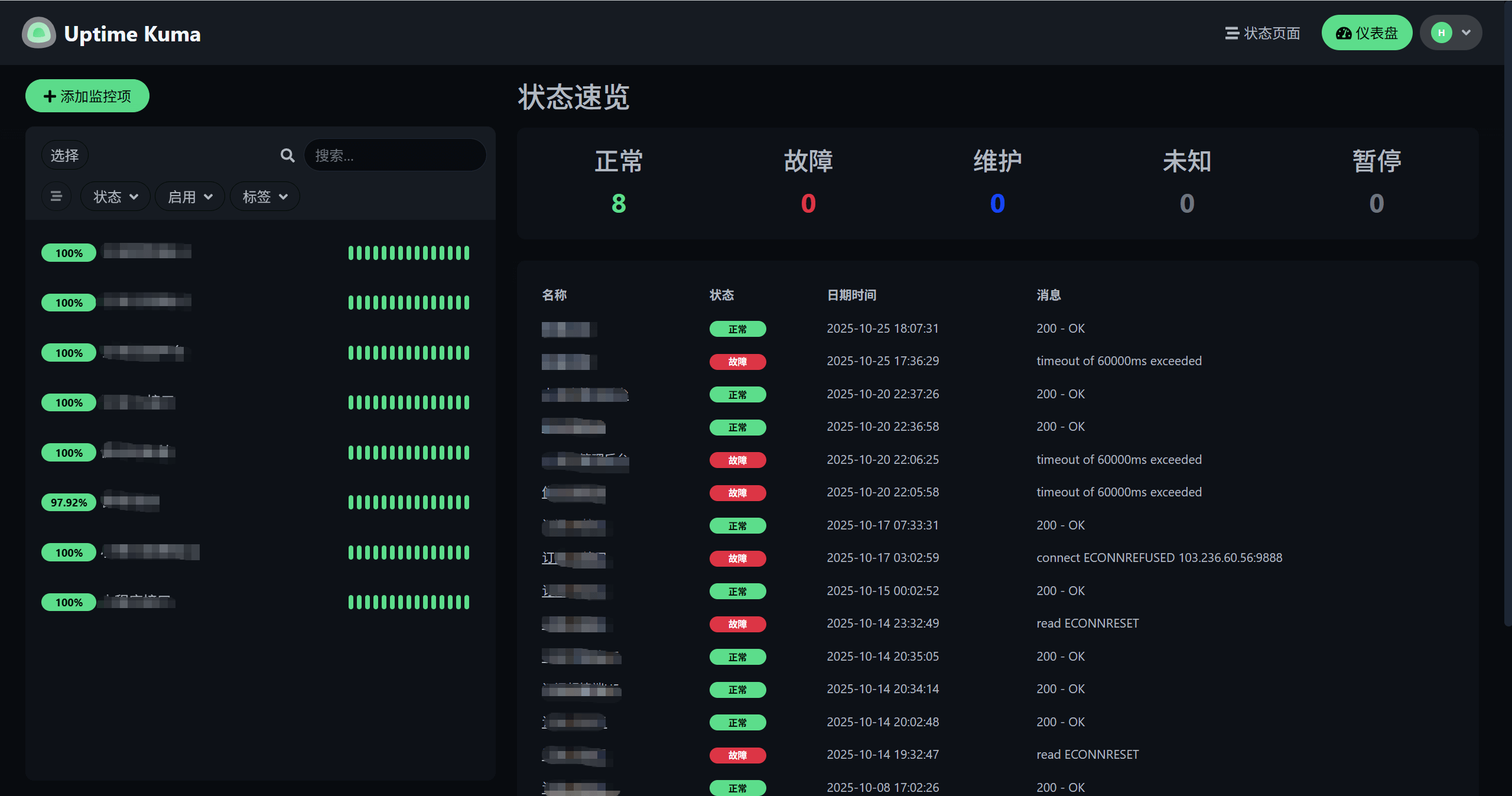 ScreenShot_2025-10-26_150941_672.png