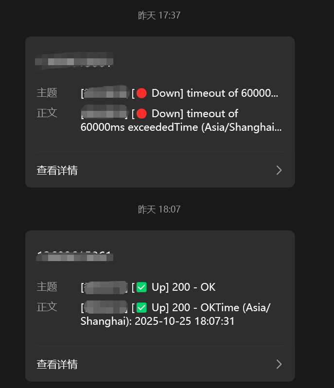 ScreenShot_2025-10-26_151605_566.png