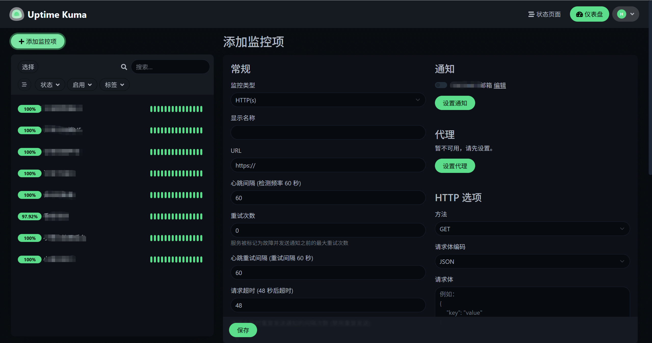 ScreenShot_2025-10-26_151315_298.png