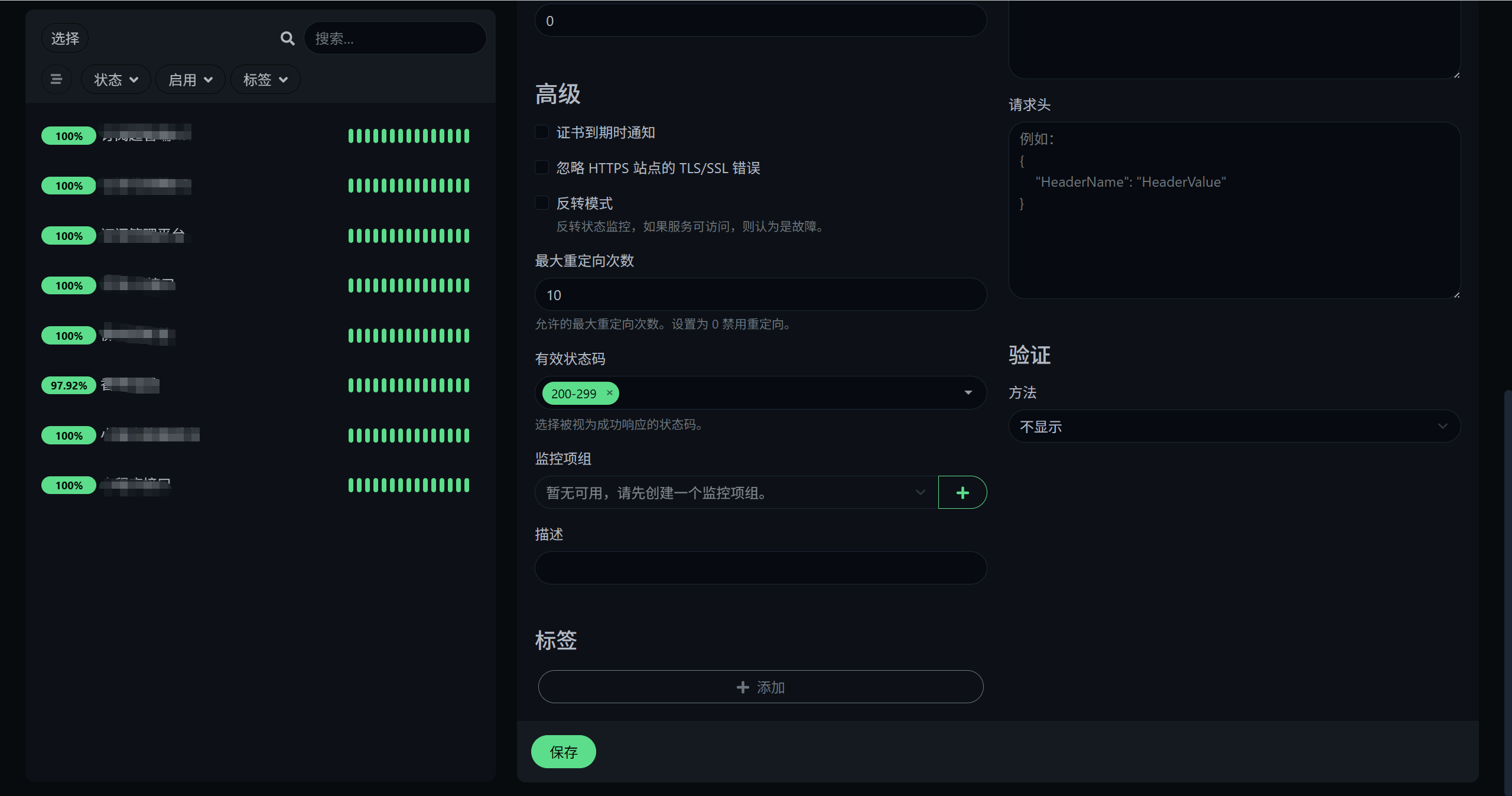 ScreenShot_2025-10-26_151449_040.png